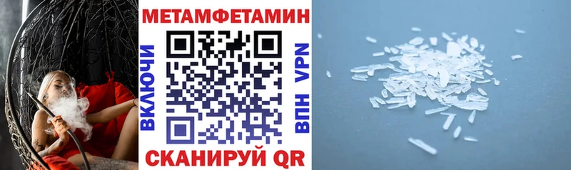Amphetamine Premium купить наркотик гидра ссылка Междуреченск