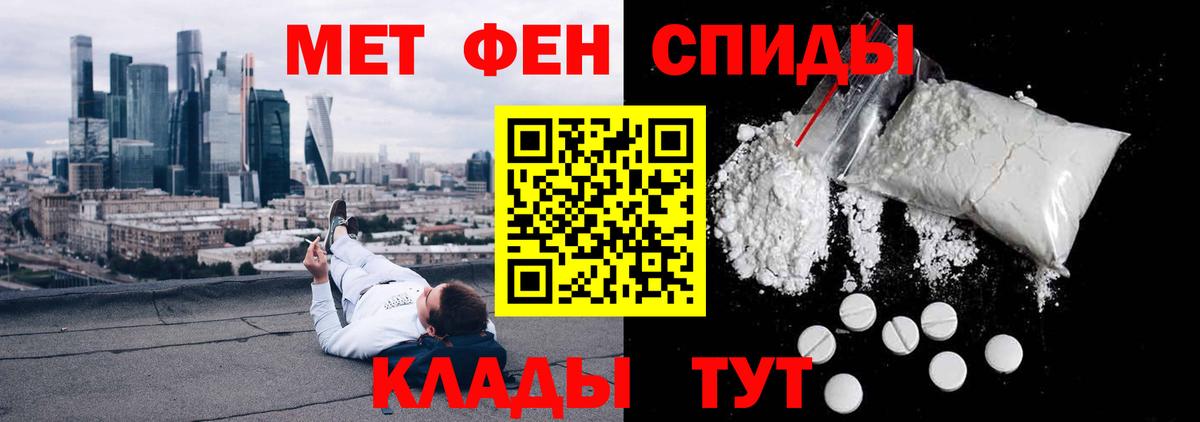 Amphetamine Premium Междуреченск