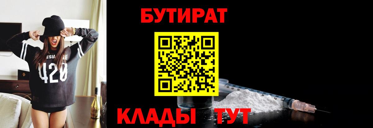 Амфетамин Междуреченск