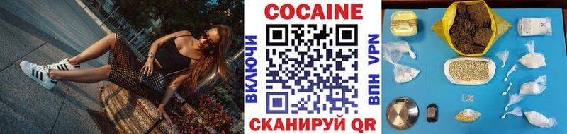 COCAIN VHQ  наркотики  ссылка на мегу ССЫЛКА  Междуреченск 
