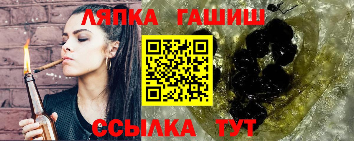 ГАШ  закладки  Вход с VPN  Междуреченск  ГАШ hashish  Гашиш VHQ 
