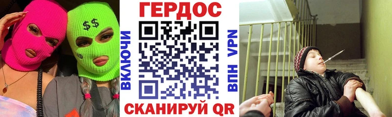 ГЕРОИН Heroin  Междуреченск 