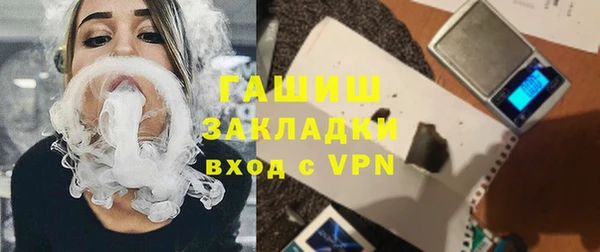 стафф Аркадак