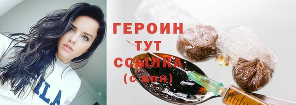 трава Арсеньев