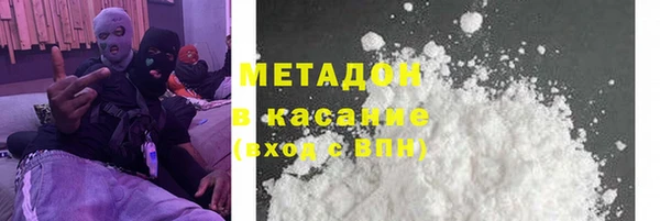 трава Арсеньев