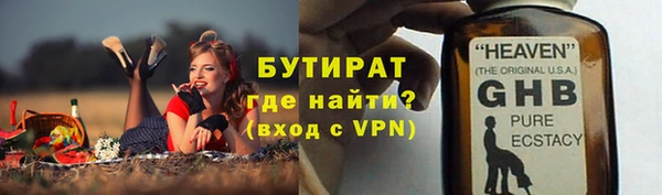 амф Балабаново