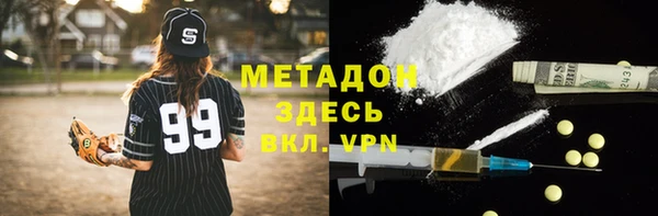 гидропоника Армянск