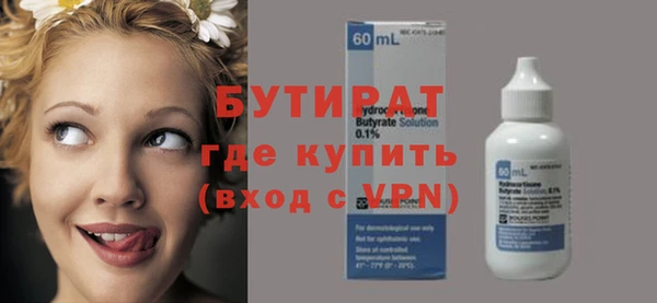 трава Арсеньев