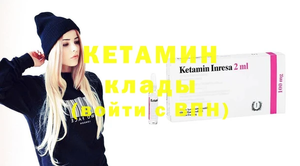 стафф Аркадак