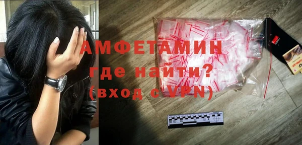 стафф Балахна