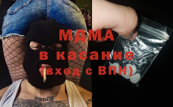 стафф Балахна