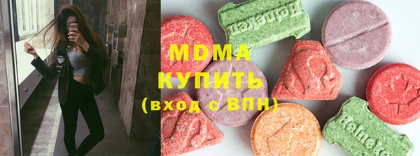 стафф Аркадак