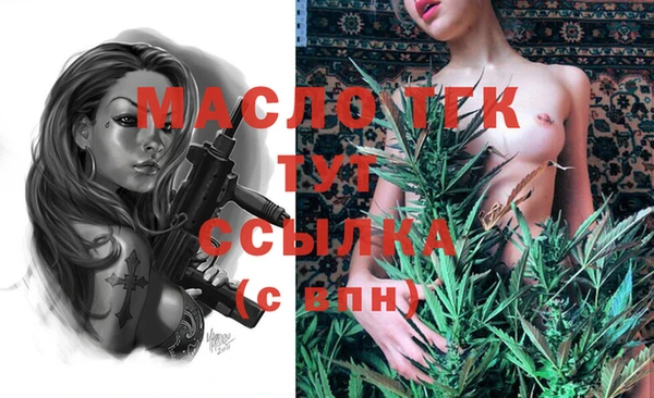 стафф Аркадак