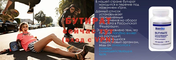 стафф Аркадак