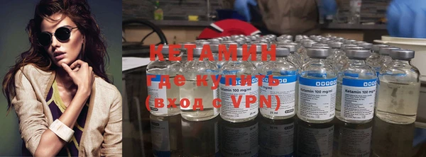 гидропоника Армянск