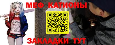 трава Донецк