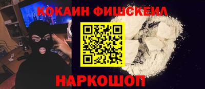трава Донецк