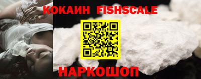 гидра Протвино