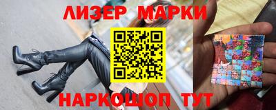 трава Донецк