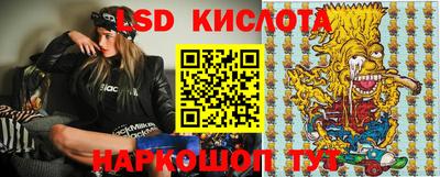 трава Донецк