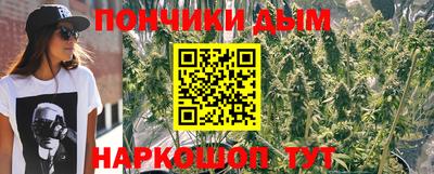 трава Донецк