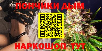трава Донецк