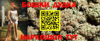 трава Донецк
