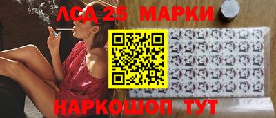 трава Донецк
