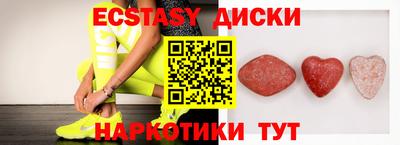 круглые Дубна