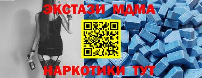 трава Донецк