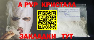 индика Донской