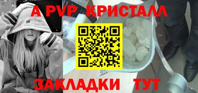 трава Донецк