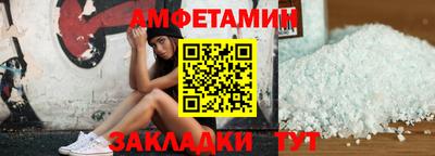 трава Донецк