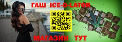 трава Донецк
