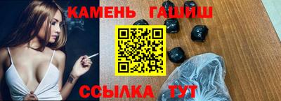 трава Донецк
