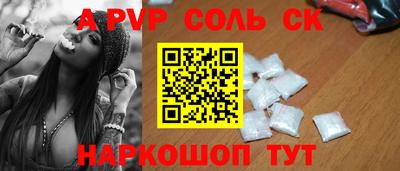трава Донецк