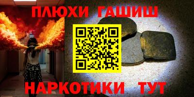 трава Донецк