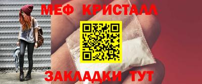 трава Донецк