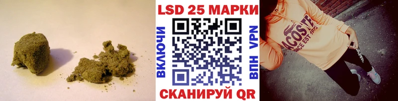 где купить наркоту Междуреченск Лсд 25 экстази кислота