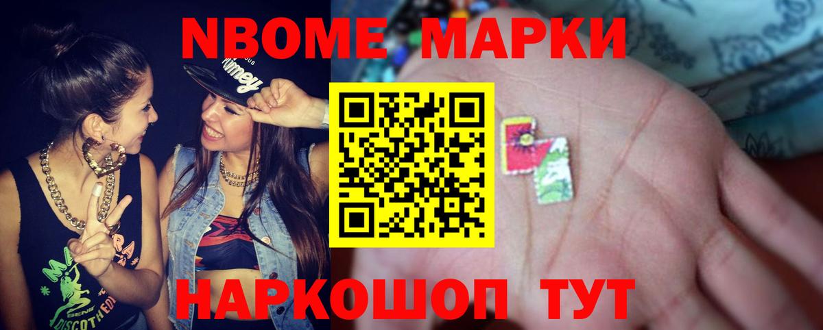 Лсд 25 экстази кислота Междуреченск