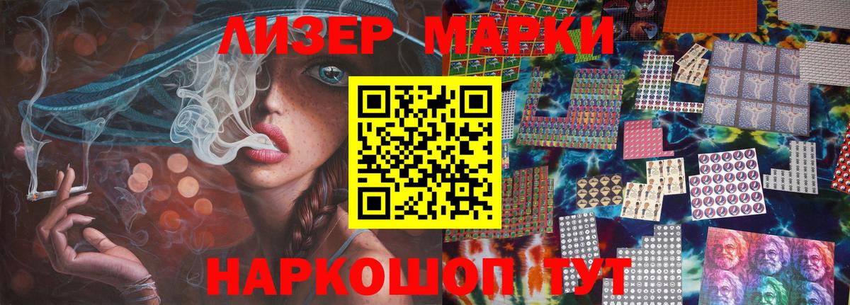 Междуреченск  LSD-25 экстази кислота  LSD-25 экстази кислота  Вход с VPN 