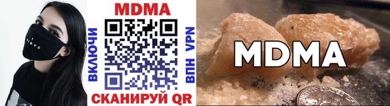 МДМА crystal Междуреченск