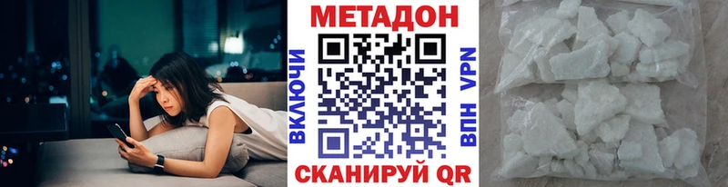 Метадон мёд  где купить наркотик  Междуреченск 