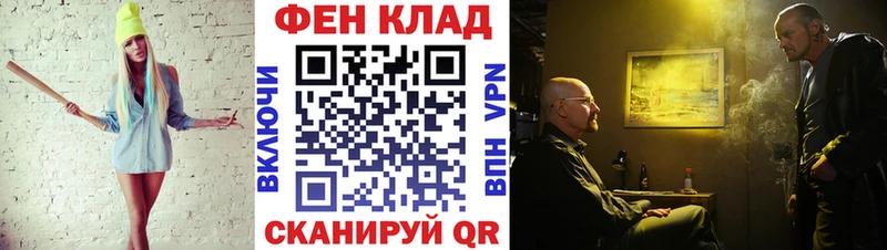 мега маркетплейс  Междуреченск  Первитин Methamphetamine 
