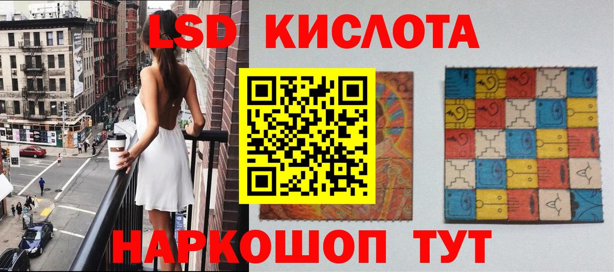 Марки 25I-NBOMe 1,5мг  Марки NBOMe  Междуреченск  Вход с VPN 