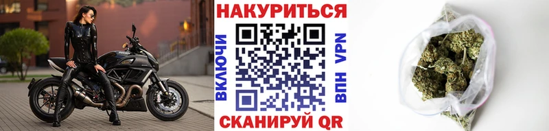 как найти   MEGA ONION  Шишки марихуана планчик  Междуреченск 